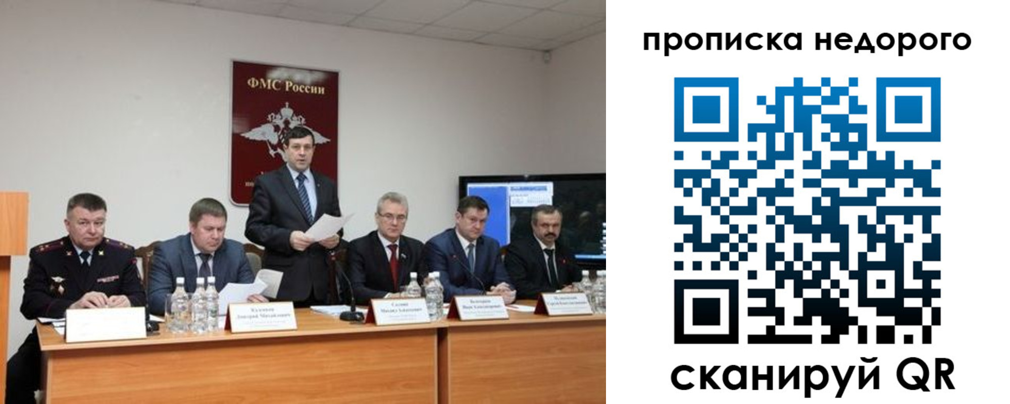 временная регистрация госуслуги в Катайске