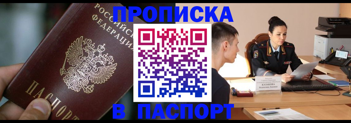 регистрация для дет. сада в Катайске