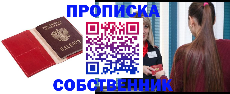 регистрация в Катайске