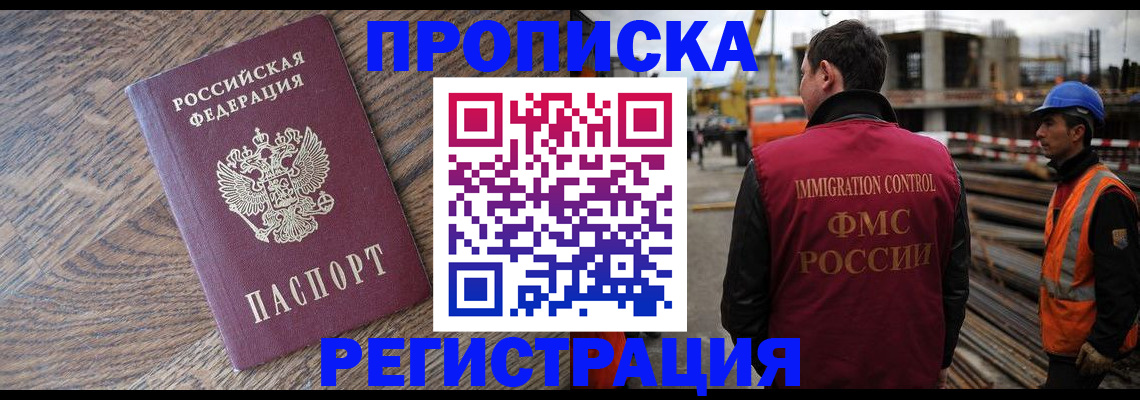 прописка для военкомата в Катайске