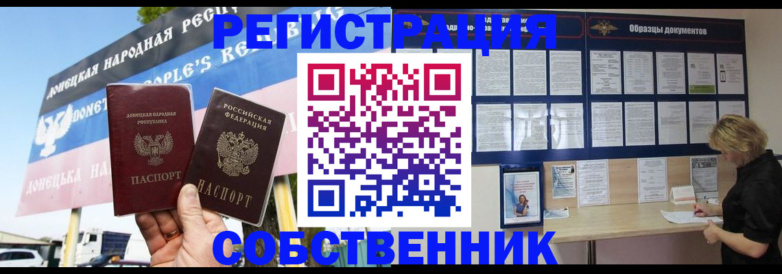 временная регистрация поиск в Катайске